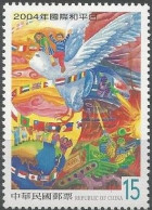 Taiwan 2004 S#3570 International Day Of Peace MNH Bird Dove Pigeon Flag Military Helicopter Tank - Ungebraucht