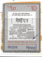 NEPAL: Recent Stamp - Népal