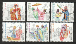 Hong Kong 2018 Cantonese Opera Repertory MNH Flora Fauna Tree Boat Flower Transport Music Instrument Horse Camel - Ongebruikt