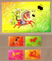 Hong Kong 2014 S#1612-1615+1617 Year Of The Horse Set+M/S MNH Fauna Zodiac Unusual (embossed Foil) - Ongebruikt
