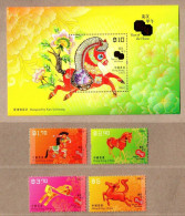 Hong Kong 2014 S#1612-1615+1617 Year Of The Horse Set+M/S MNH Fauna Zodiac Unusual (embossed Foil) - Neufs