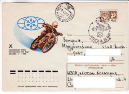 B128 Russia Entier Postal Stationery Moscow 1975 Motorsport - Moto