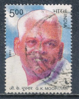 °°° INDIA 2010 - MI 2506 °°° - Used Stamps