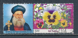 °°° INDIA 2012 - MI 2677 °°° - Used Stamps