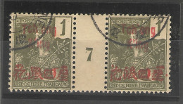 Tch'ong-King _ Bureau Indochinois _Millésimes (1907 ) N°48 - Used Stamps