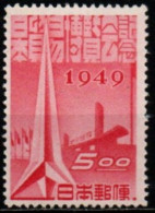 JAPON 1949 ** - Unused Stamps