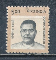 °°° INDIA 2017 - MI 3148 °°° - Used Stamps