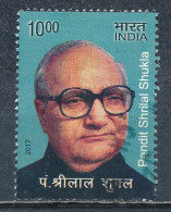 °°° INDIA 2017 - MI 3165 °°° - Used Stamps