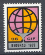 Yugoslavia 1969, 36 CIF Belgrade,Center For Investments And Finance, Cinderella, Labels, Vignette, Charity Stamp, MNH - Service