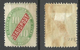 FINLAND HELSINKI 1866-1968 Local City Post Stadtpost Helsinki * Perf 12 1/2 - Local Post Stamps