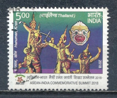 °°° INDIA 2018 - MI 3339 °°° - Used Stamps