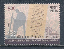 °°° INDIA 2018 - MI 3400 °°° - Used Stamps
