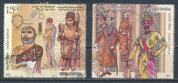 °°° INDIA 2018 - MI 3494/95 °°° - Used Stamps