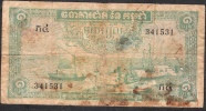 CAMBODIA  P4b   1 RIEL  1956 Signature 6    FINE Few Ph - Cambodge