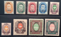 Russian Levant YT 81-89 JAFFA 1909 VF SET Mint (Bureaux Russes Russia Russie Levante Israel Palestine Holyland Turkey - Levante