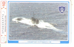 Greece-Army/Submarine OCEAN S-118,10euro Prepaid By Petroulakis,used - Griechenland