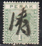 MALAYA PERAK MALESIA 1892 1895 TIGER 1c SPECIAL CANCEL USED USATO OBLITERE' - Perak