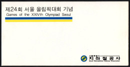 SOUTH KOREA 1988 - OLYMPIC GAMES SEOUL '88 - SEOUL METROPOLITAN SUBWAY TICKET - 5 PHOTOS - G - Other & Unclassified