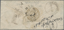 Afghanistan: 1876. 1293 First Post Office Issue, Issued In HERAT, Shahi In Yello - Afganistán
