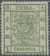 China: 1883, Large Dragon Thick Paper 1 C. Green, Unused Mounted Mint, Ex-Gustav - 1912-1949 Republic