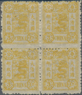 China: 1897, 3 Cds. Chrome Yellow, SECOND DOWAGER PRINTING, Unfolded Block Of 4 - 1912-1949 Republic