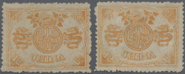 China: 1894, Dowager 12 Cdn. Ocre (2) Unused No Gum.Clean Condition (Michel €100 - 1912-1949 Republic