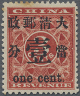 China: 1897, Red Revenue 1 C./3 C. Type I, Unused Mounted Mint, Part Of Top Perf - 1912-1949 República