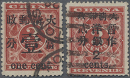 China: 1897, Red Revenues 1 C./3 C. Type I Canc. Brown Pa-kua Resp. 2 C/cents. O - 1912-1949 Republic