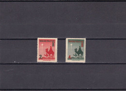 Cuba Nº 445 Al 446 - Unused Stamps