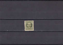 Cuba Nº 531 - Unused Stamps