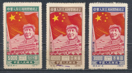 °°° LOT CINA CHINA NORD EST - Y&T N°137/40 - 1950 °°° - Noordoost-China 1946-48