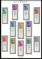 ISRAEL 1955 1956   EMBLEMS Twelve Tribes, SCOTT 105-116  FULL TABS DELUXE QUALITY MNH ** Postfris** PERFECT GUARENTEED - Ungebraucht (mit Tabs)