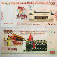 China Banknote Collection，Commemorative Voucher For The 70th Anniversary Of The Victory Of The Chinese People's War - Chine