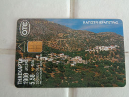 Greece Phonecard - Griechenland