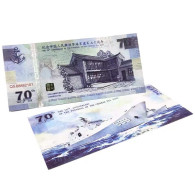 China Banknote Collection，Commemorative Voucher For The 70th Anniversary Of The Founding Of The Chinese People's Liberat - Chine