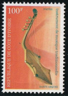 Côte D'Ivoire N°508A - Neuf ** Sans Charnière - TB - Côte D'Ivoire (1960-...)