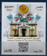 Egypt / Egypte / Ägypten / Egitto - 2022 The 75th Anniversary Of The Council Of State - Complete Issue  - MNH - Unused Stamps