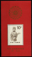CHINE 1988 ** - Unused Stamps