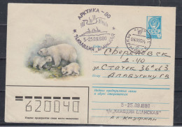 Russia Cover With Icebears Ca Arctica '80 Ca Murmansk 05.09.1980 (58746) - Arctische Fauna