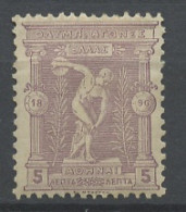 Grèce - Griechenland - Greece 1896 Y&T N°103 - Michel N°98 * - 5l Discobole - Unused Stamps
