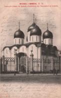 Russie - Moscou - Cathedrale De L'assomption Au Kremlin - Carte Postale Ancienne - Russia