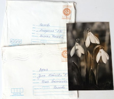 #81 Traveled Envelope, Return-addressed Envelope And Postcard Flowers Cirillic Manuscript Bulgaria 1982 - Local Mail - Covers & Documents