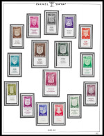 Israel 1965 - 1966 Definitives 19v  Civic Arms  FULL TABS DELUXE QUALITY MNH ** Postfris** PERFECT GUARENTEED - Ongebruikt (met Tabs)