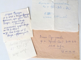 #82 Used Envelope And Notes Cirillic Manuscript France-Bulgaria 1980's - International Mail - Storia Postale