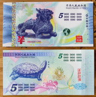 China Banknote Collection，Treasure Attraction Pixiu And Qilin Coin Commemorative Coupon，UNC - Chine