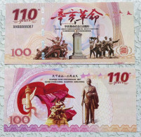 China Banknote Collection，2021 Xinhai Revolution 110th Anniversary Test Commemorative Voucher，UNC - Chine