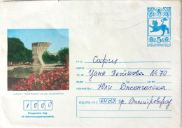 #83  Traveled Envelope 'Shabla' Black Sea Coast, Bulgaria 1980 - Local Mail - Covers & Documents