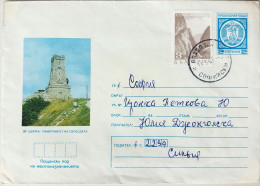 #84 Traveled Envelope 'Monument Of Freedom Shipka' Bulgaria 1980 - Stapms Local Mail - Covers & Documents