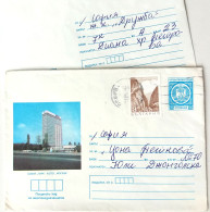 #84 Traveled Envelope 'Park-Hotel Moskow' In Sofiq Bulgaria 1979 And Return-addressed Envelope - Stamp Local Mail - Briefe U. Dokumente