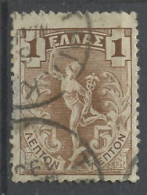 Grèce - Griechenland - Greece 1901 Y&T N°146 - Michel N°125 (o) - 1l Mercure - Usati